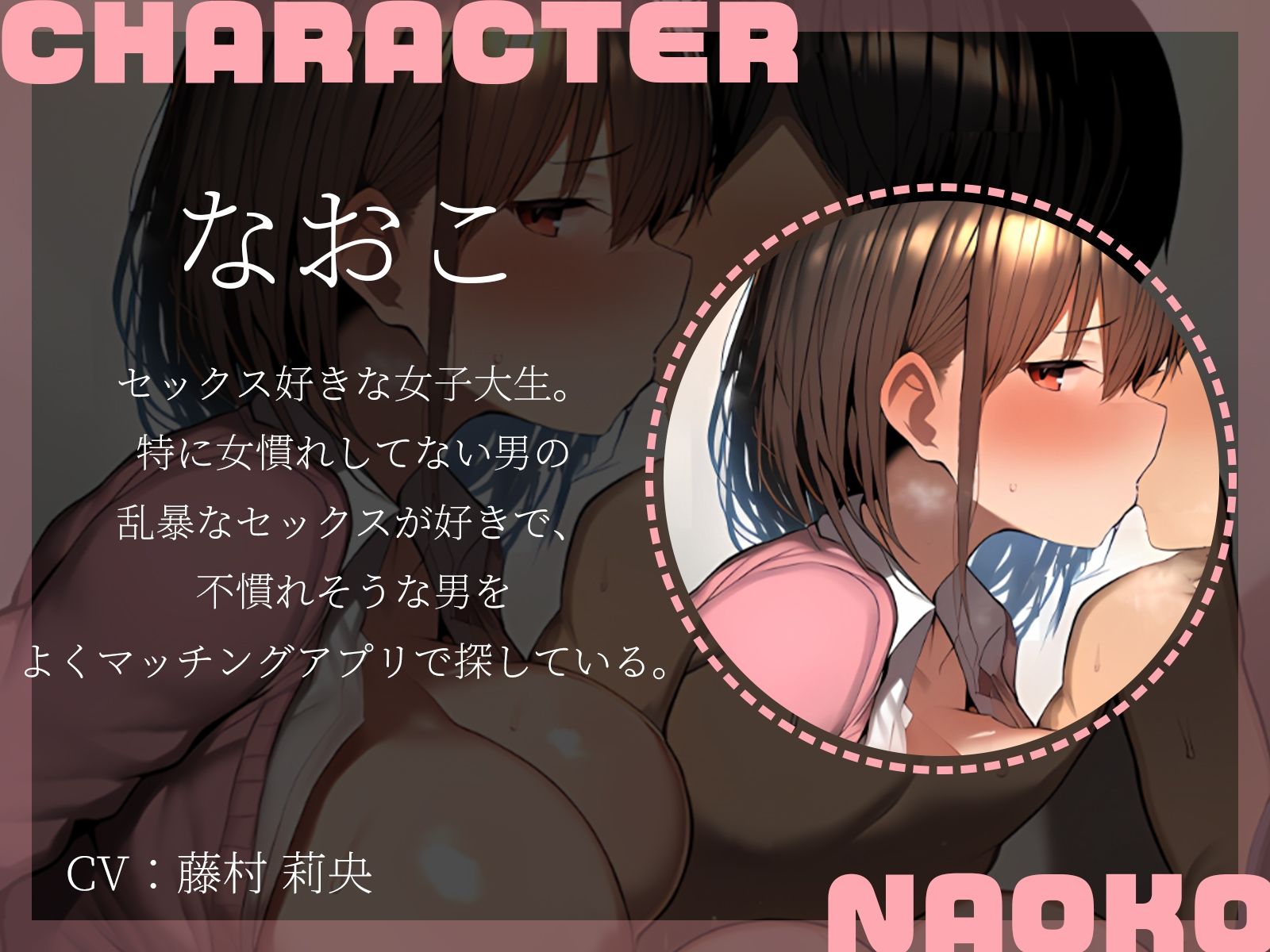 【KU100】どうせ来ないと思ってエロアプリで2人呼んでみたら、どっちも来ちゃいました♪ サンプル3ページ目