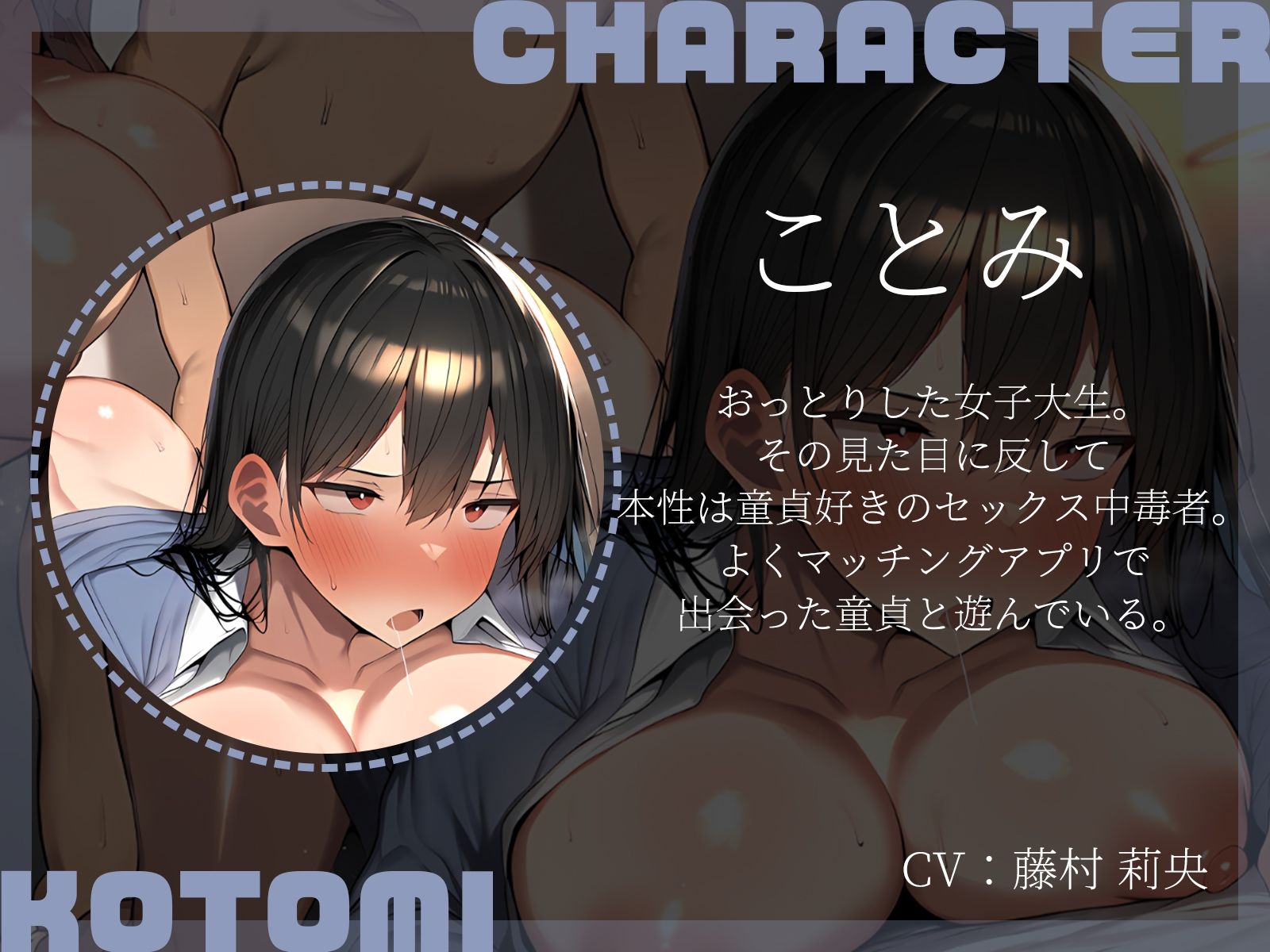 【KU100】どうせ来ないと思ってエロアプリで2人呼んでみたら、どっちも来ちゃいました♪ サンプル4ページ目