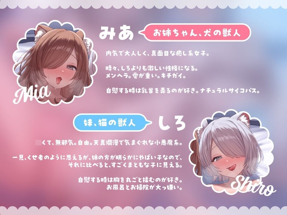 発情期おまんこペット×2（逆レ●プでおまんこ即堕ち、ハート目しゅきしゅきメロメロになるため、イチャラブ求愛多め。） サンプル2ページ目