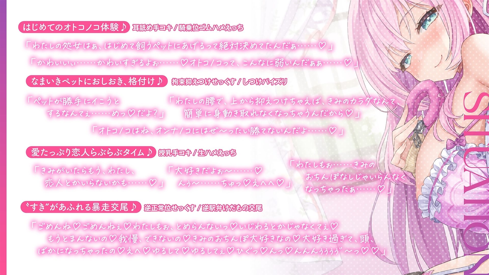 【上位存在×愛され完全敗北♪】オンナノコが強い世界で、ほわほわ可愛い長身 JK に愛されながらわがまま力ずく搾精される日々【密着組み伏せ KU100】 サンプル5ページ目