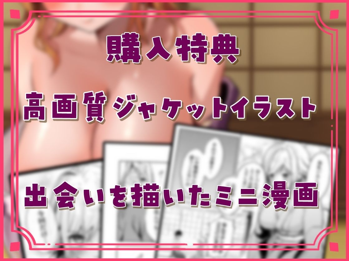 あまギャルリフレ〜金髪ヤンキーギャルへの仕返しセックスが、らぶらぶえっちになるまで〜 サンプル3ページ目