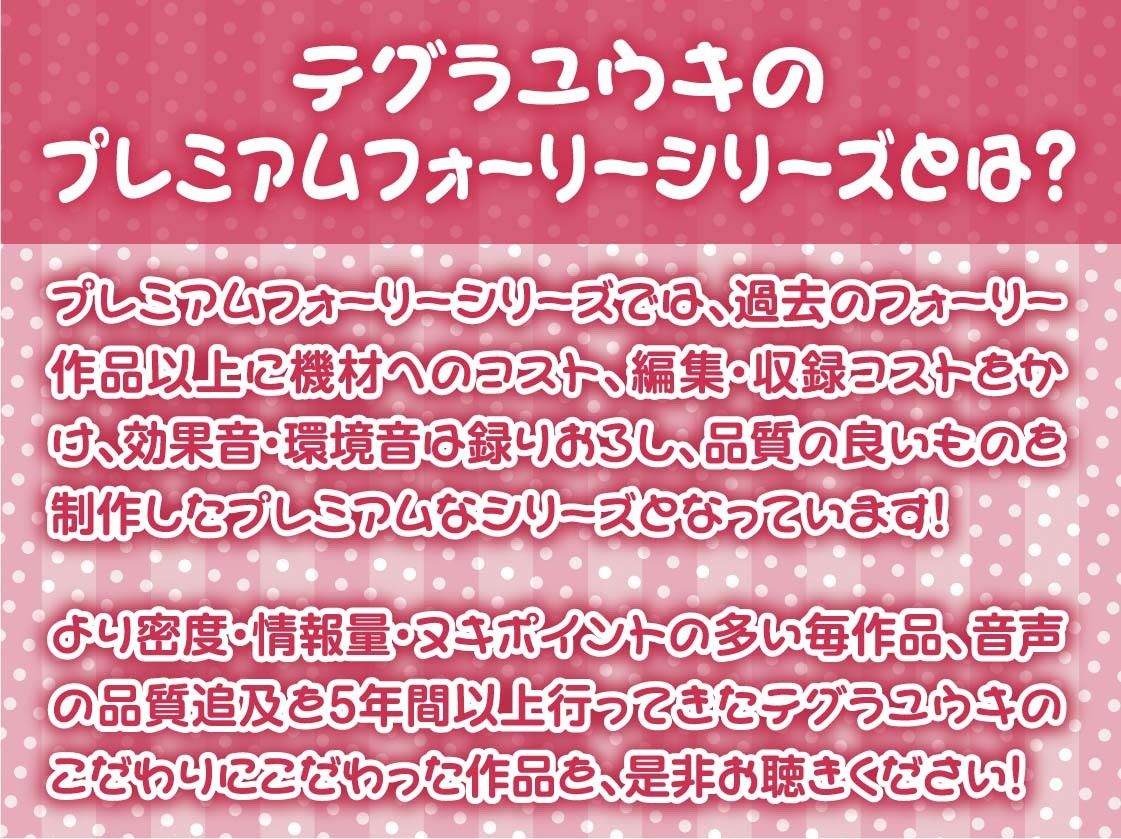 彼女持ちのあなたをからかいえっちで墜とすギャルJK【フォーリーサウンド】 サンプル2ページ目