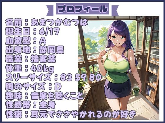 【25分で何回イけるか（18）】よわよわクリトリスでごめんなさい！涙を浮かべ、謝罪オナニーでイキまくる！ サンプル1ページ目