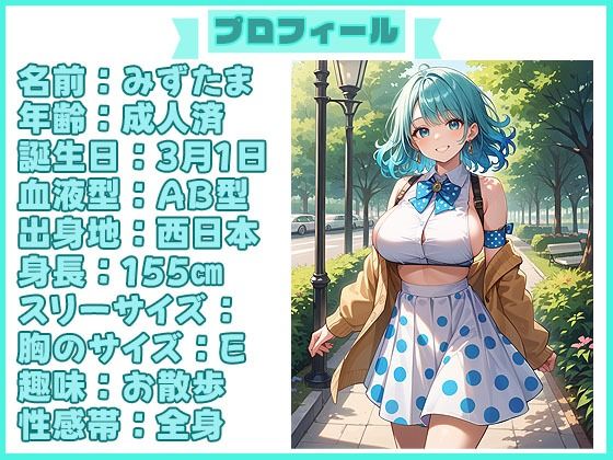 【25分イくのを禁止（11）】余裕の笑顔が快楽のアヘ顔へ。クリトリスを真っ赤にして喘ぎ狂う！ サンプル1ページ目