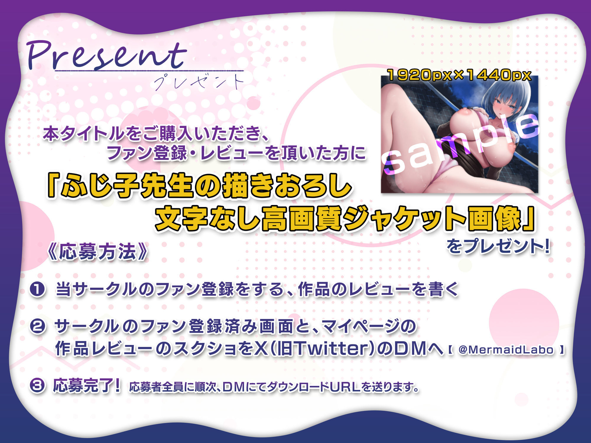 彼女がいない間に、飲み会で偶然出会った初恋相手と裏切り中出しセックスした話。【逆NTR】 サンプル1ページ目