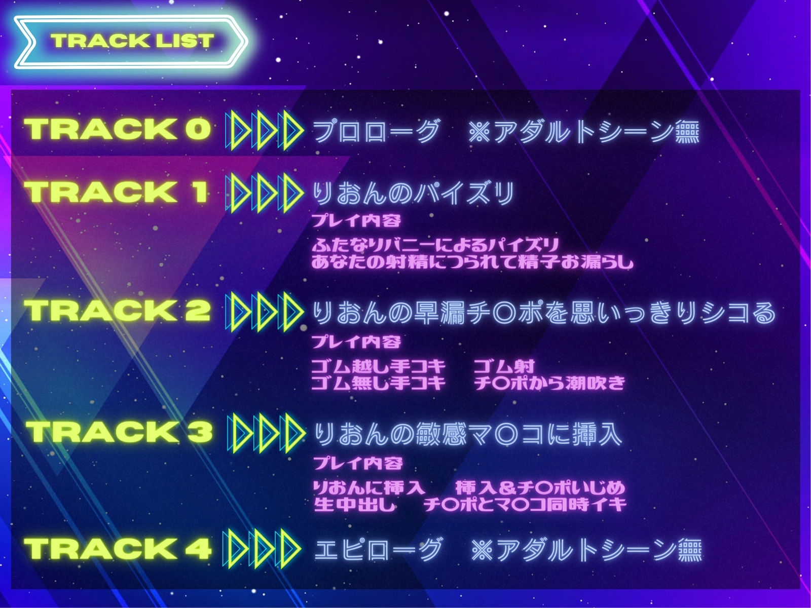 WELCOME TO BUNNY SELECTION サンプル3ページ目