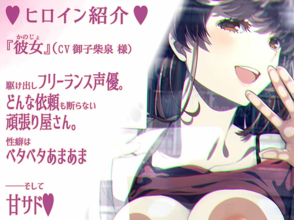 【脳蕩耳舐め】甘サド彼女のねっとり逆痴●プレイ〜満淫電車で発射オパ〜イ〜【KU100】 サンプル3ページ目