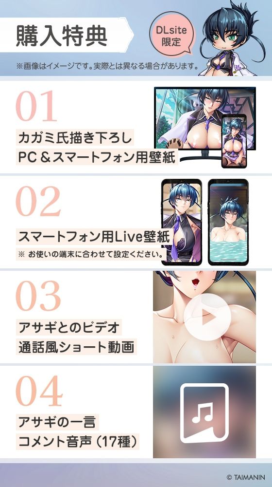 【対魔忍RPGX】井河アサギASMR〜年上恋人とほぼゼロ距離の甘い日常〜 サンプル5ページ目