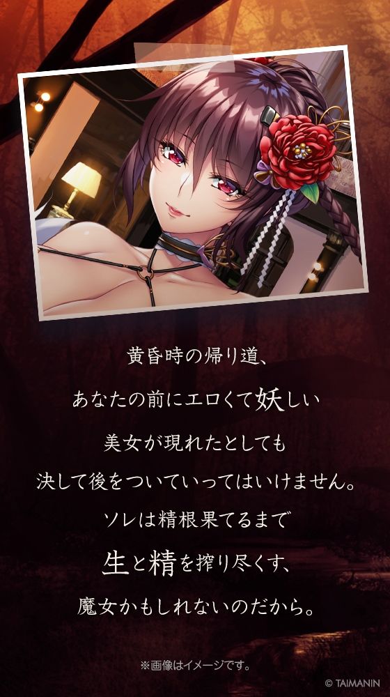 【対魔忍RPGX】水城不知火ASMR〜妖艶美魔女に精根尽きるまで、あなたは搾精られる〜 サンプル2ページ目