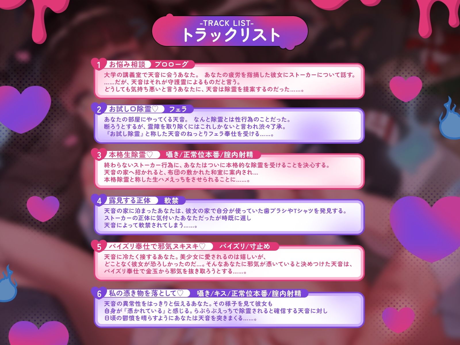 Kカップ美少女霊能力者に「除霊」と称して逆レされ続ける日々だったが…【KU100収録】 サンプル3ページ目