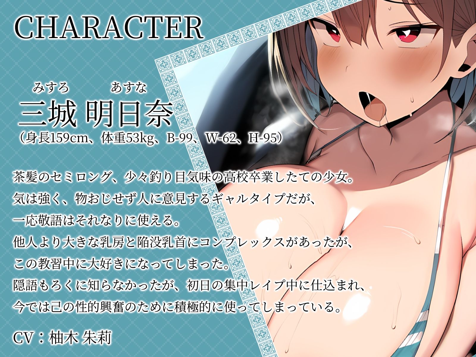 【KU100】カーセックス教習〜右にウィンカーを出せば右乳首。左にウィンカーを出せば左乳首。教官にブレーキを踏まれれば強●手マンアクメ〜 サンプル3ページ目