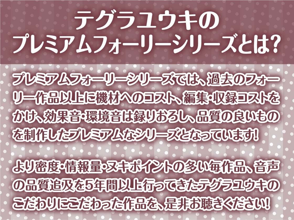 雨濡れJKレ〇プ2【フォーリーサウンド】 サンプル2ページ目