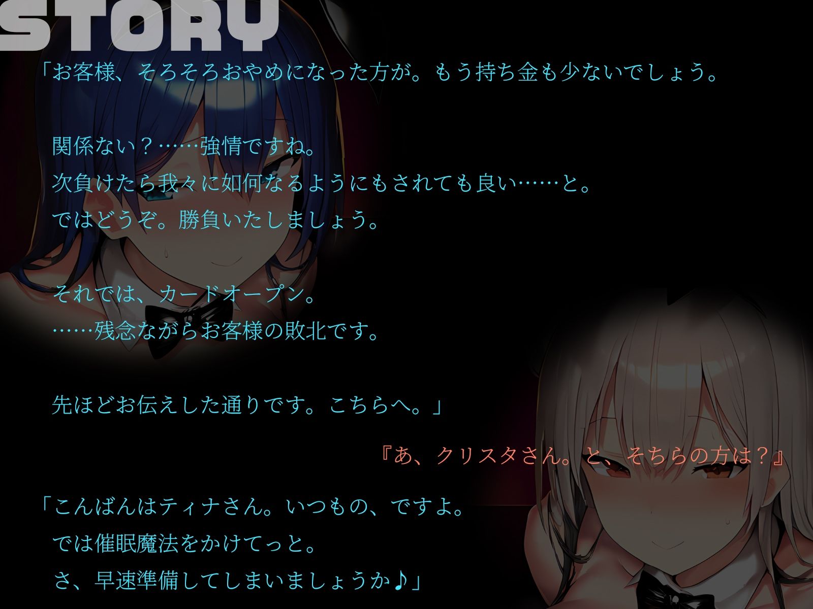 【KU100】カジノで大敗した俺は、従業員2人にペットにされて…… サンプル2ページ目