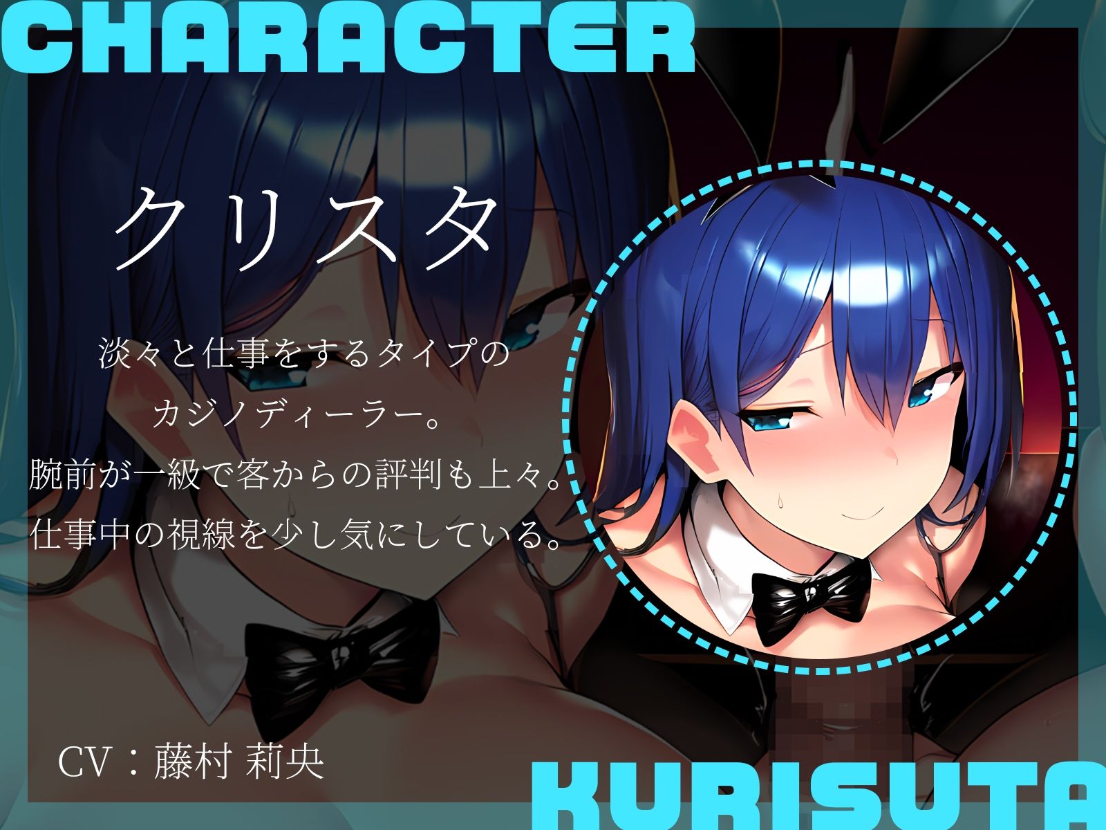 【KU100】カジノで大敗した俺は、従業員2人にペットにされて…… サンプル3ページ目