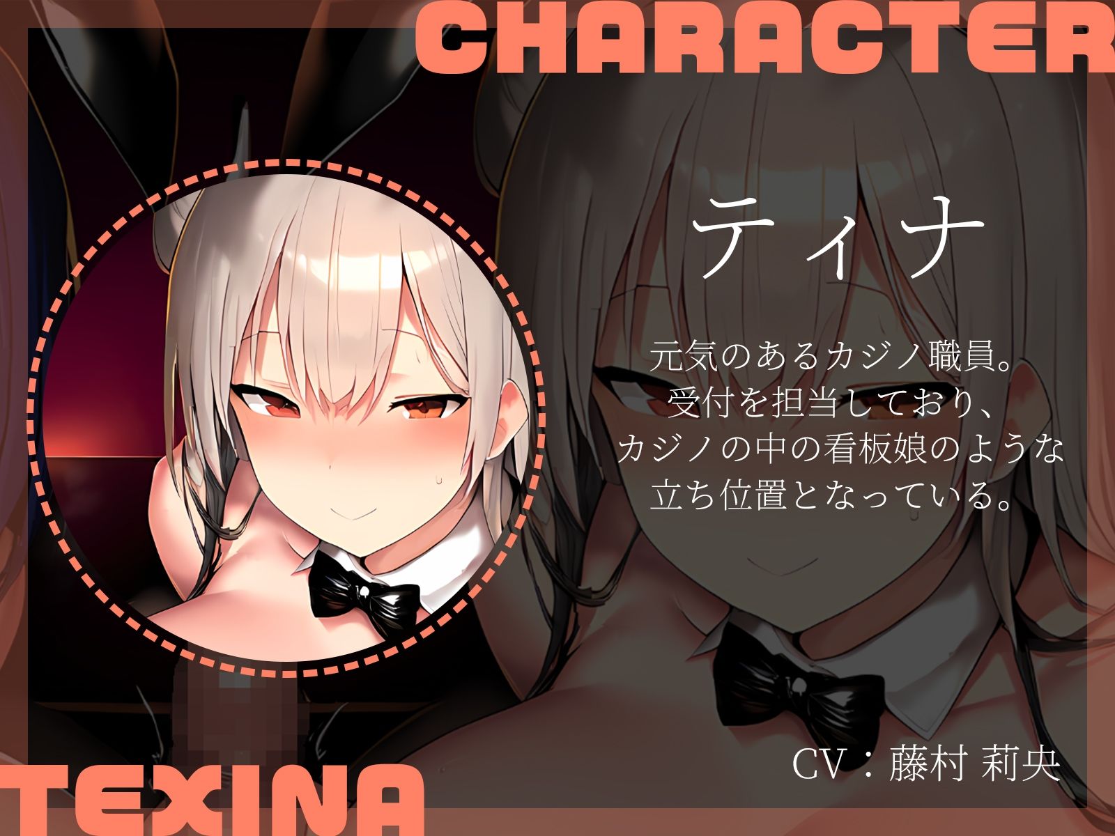 【KU100】カジノで大敗した俺は、従業員2人にペットにされて…… サンプル4ページ目