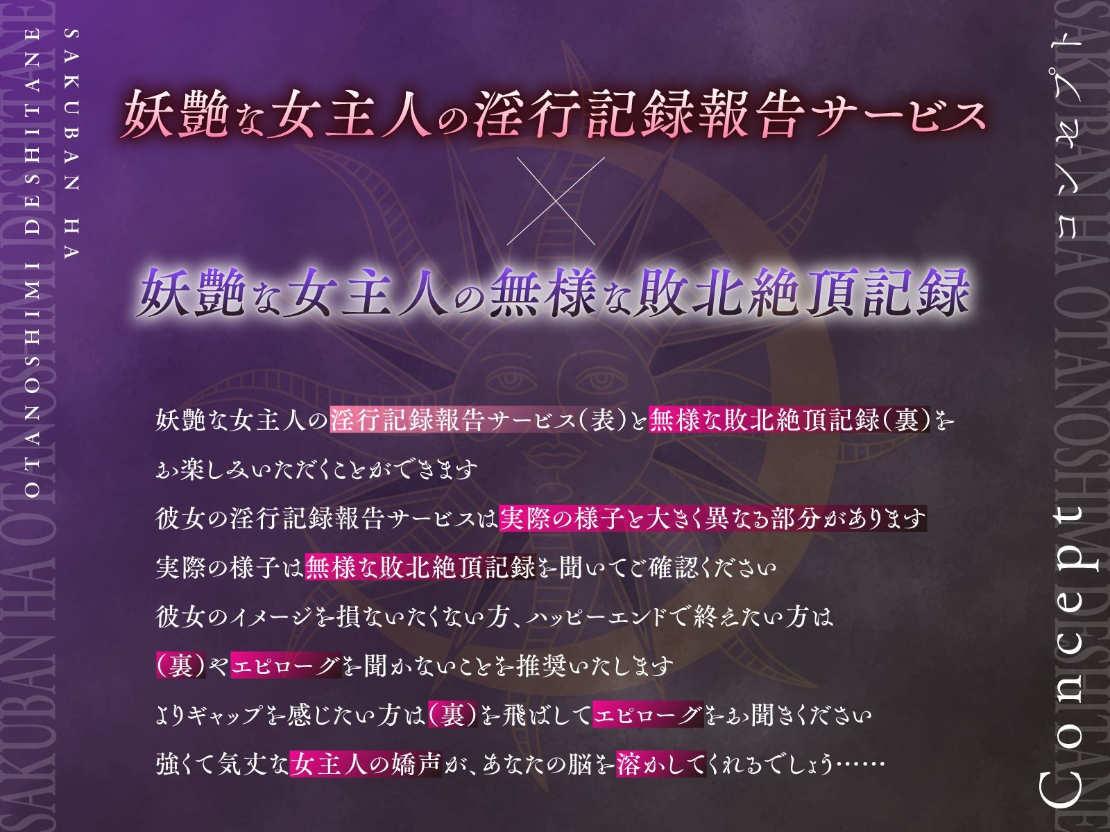 【NTR】昨晩はお楽しみでしたね〜宿屋の妖艶な女主人の淫行記録報告サービス〜 サンプル2ページ目