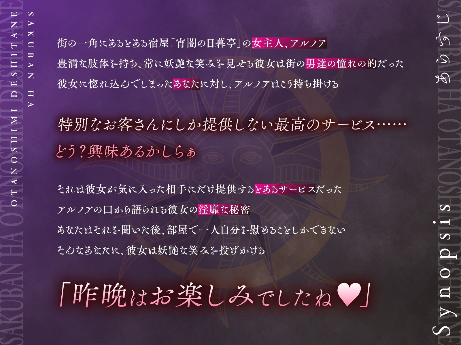 【NTR】昨晩はお楽しみでしたね〜宿屋の妖艶な女主人の淫行記録報告サービス〜 サンプル3ページ目
