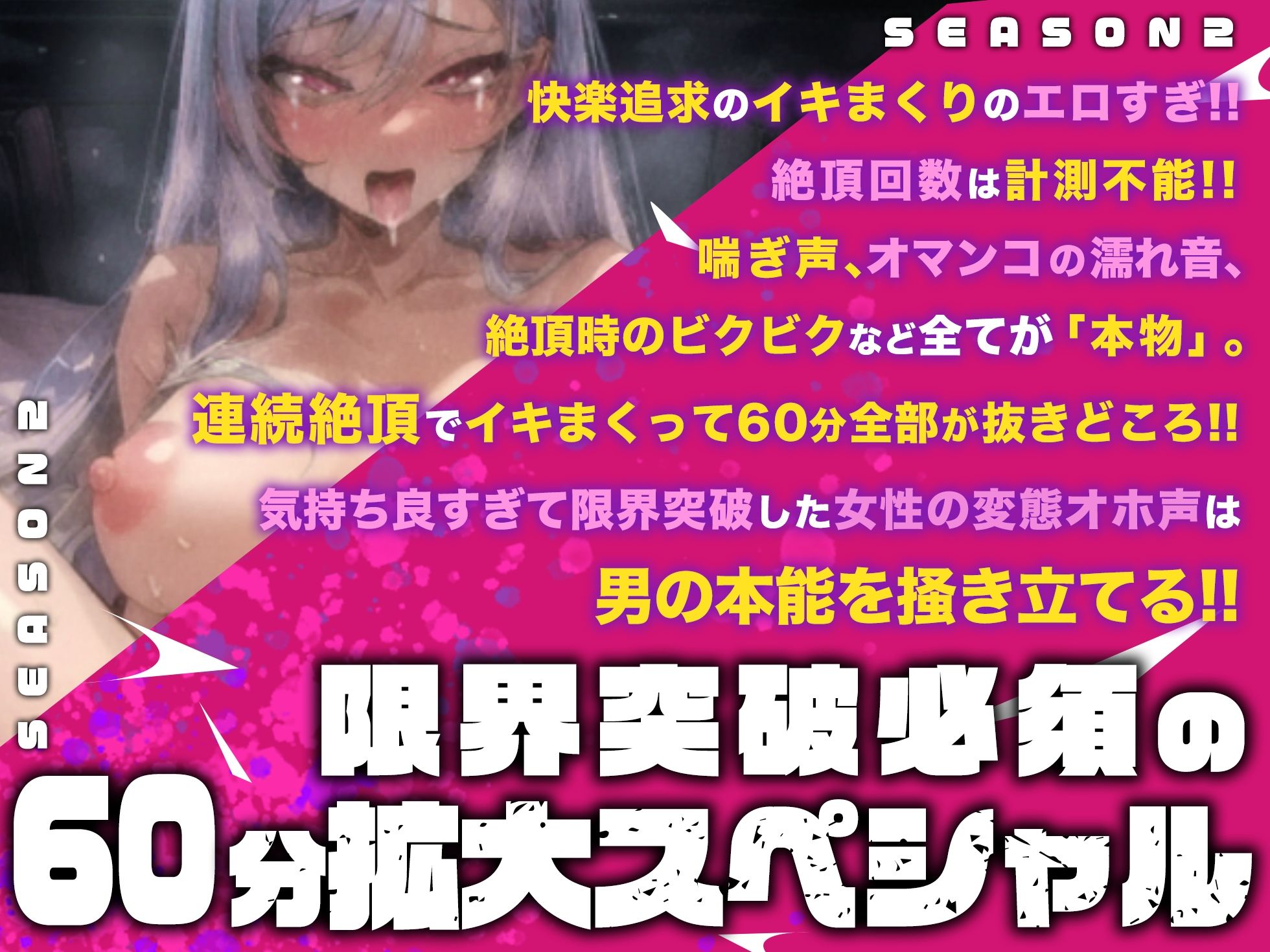 【実演オナニー×オホ声×連続絶頂】GW特別スペシャル作品！！意識が飛んでも止まらない凶悪電動ピストン！！50回超え絶頂！！【意識が飛んで収録中断する衝撃の問題作】 サンプル1ページ目