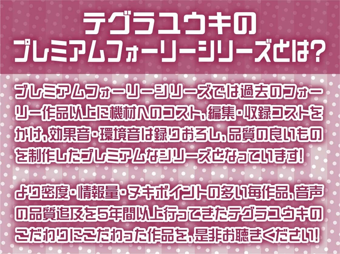 ママJKまよいさんと応援されながら妊娠セックス【フォーリーサウンド】 サンプル2ページ目