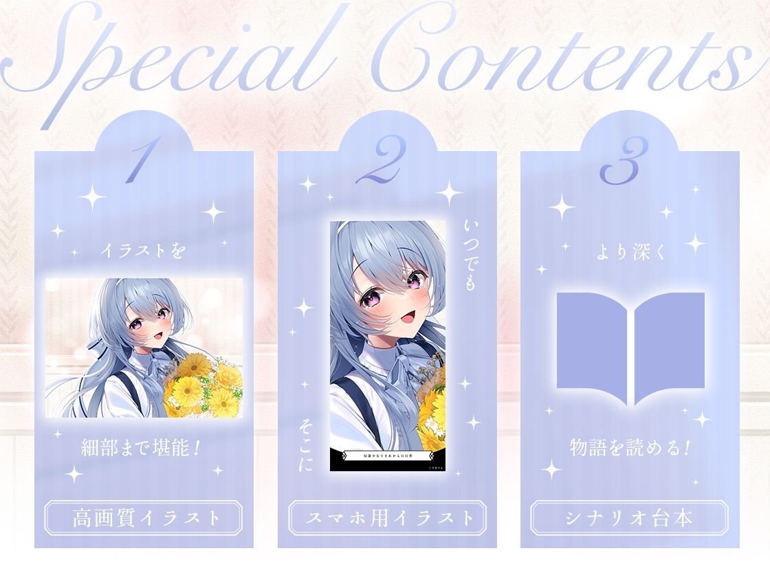 奴●少女とそれからの日常-この幸せは夢じゃなくて本物です【KU100】 サンプル4ページ目