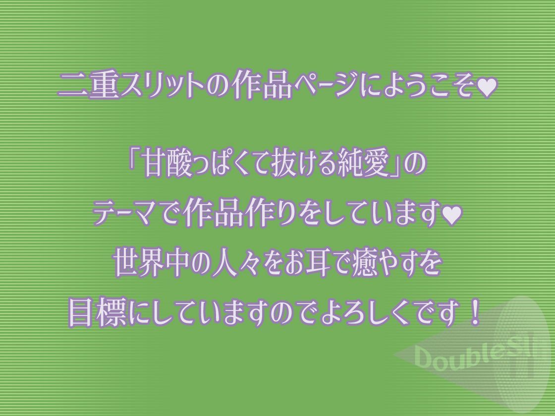 【濃厚×甘蕩えっち×淫乱覚醒】ドスケ部屋で射精インフィニティ〜えっちしないと出られない！ やばいよ彼女がインラン完了！？〜 サンプル1ページ目