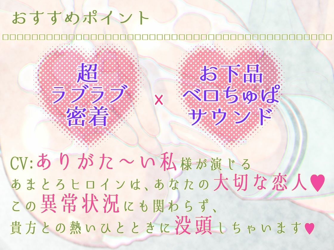 【濃厚×甘蕩えっち×淫乱覚醒】ドスケ部屋で射精インフィニティ〜えっちしないと出られない！ やばいよ彼女がインラン完了！？〜 サンプル4ページ目