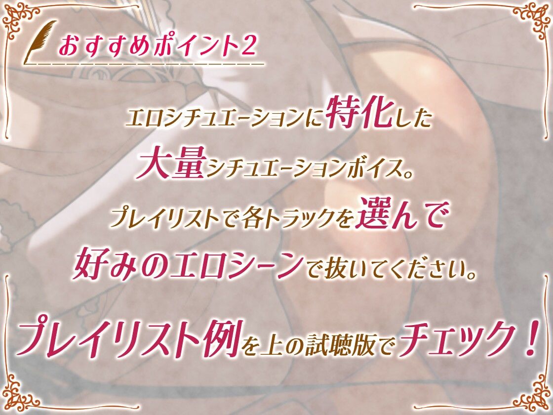 【全44トラック】清楚ビッチエルフ姫のメガ盛りマントロフルコース サンプル4ページ目