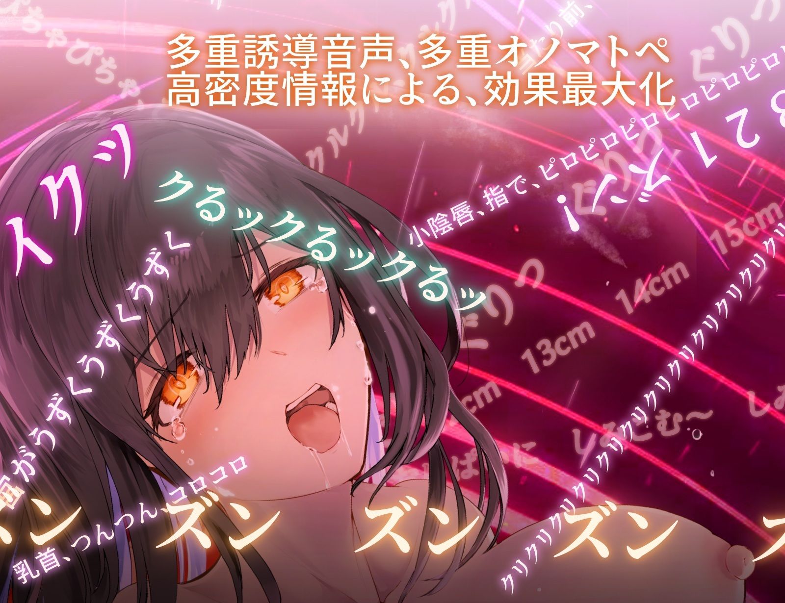 【TSイマジー催●】百合イキッLESSON〜♀なら♂の10倍！からの、♀×♀=（はーと）子宮（はーと）シンクロ100倍絶頂とびッ！！！ サンプル2ページ目