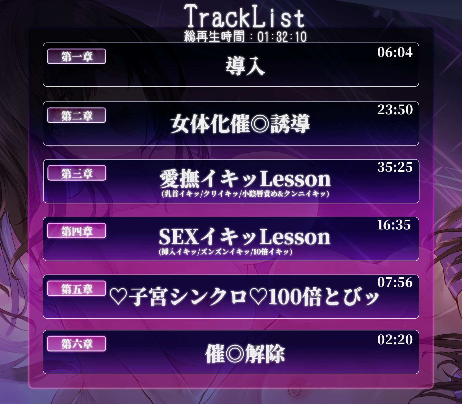 【TSイマジー催●】百合イキッLESSON〜♀なら♂の10倍！からの、♀×♀=（はーと）子宮（はーと）シンクロ100倍絶頂とびッ！！！ サンプル6ページ目