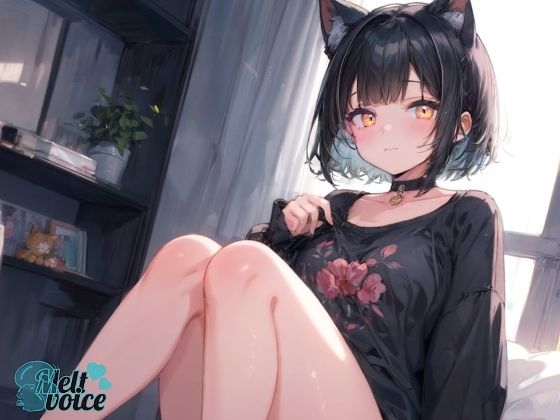 【高音質収録！！】陰キャ少女のおしがまスポドリ潮吹きチャレンジ【そらちゃん】 サンプル1ページ目