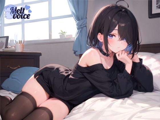 【超高音質潮吹き体験。全部でちゃった？】おしがま状態から始める実演おなにー。【38】 サンプル1ページ目