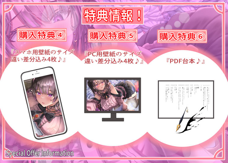 孕ませを望む愛が重たいメンヘラ地雷系後輩彼女の逆NTR サンプル5ページ目