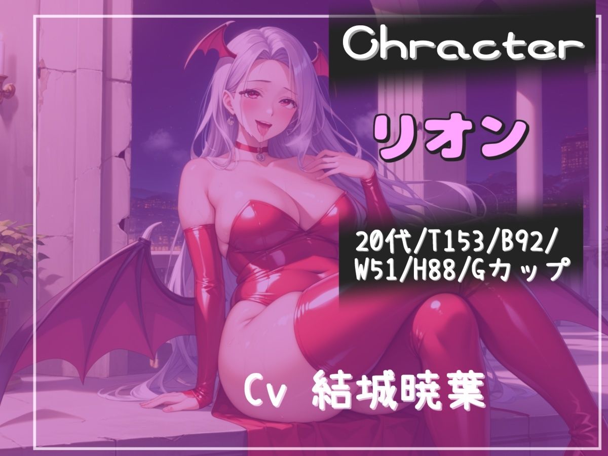 【新作価格】【豪華特典あり】爆乳サキュバスママのおちんぽ射精管理おなさぽげーむ♪ アナルがガバガバになるまで犯●れながら、情けなく精液を垂れ流してしまう快楽性奴○生活。 サンプル3ページ目