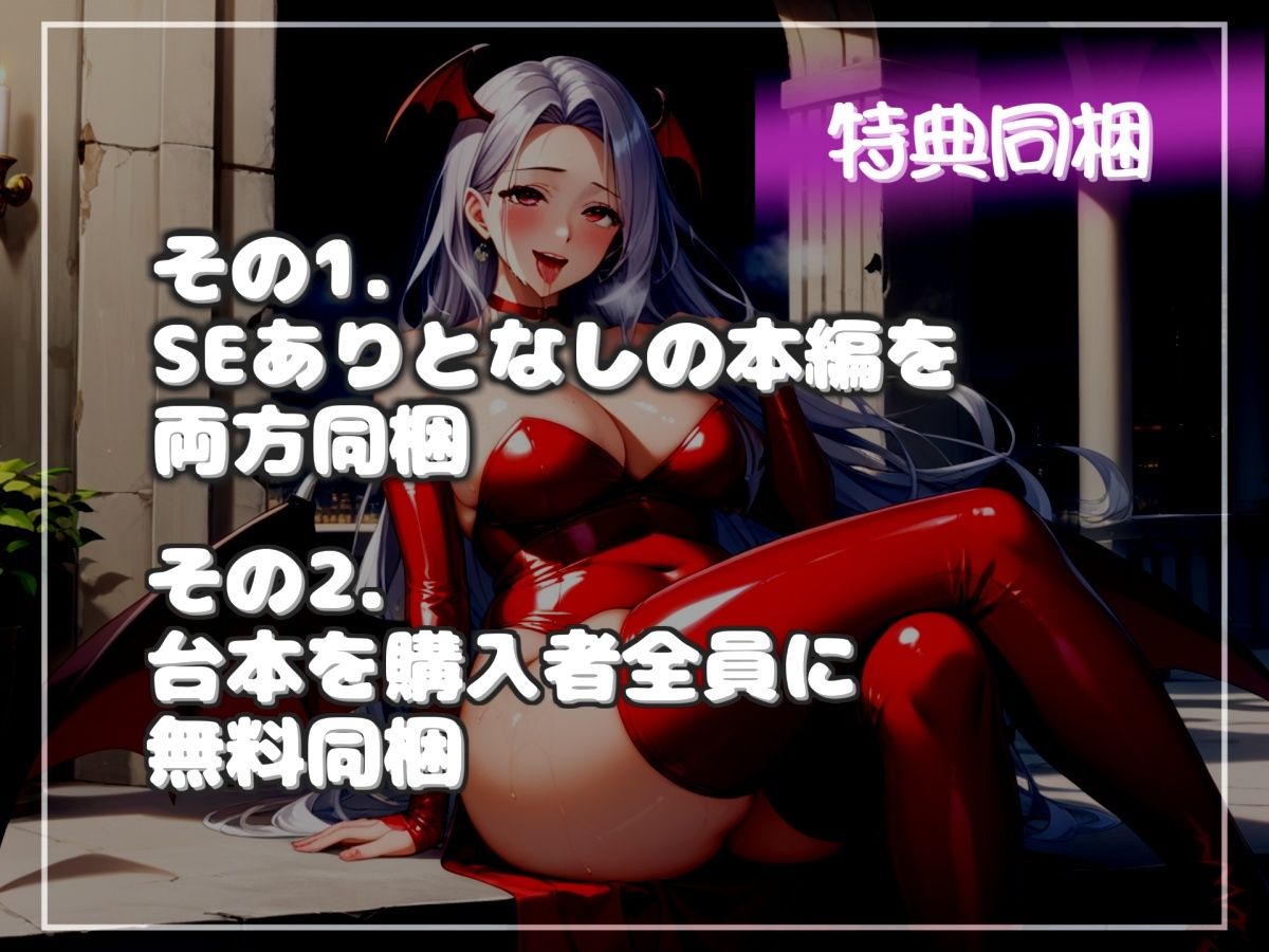【新作価格】【豪華特典あり】爆乳サキュバスママのおちんぽ射精管理おなさぽげーむ♪ アナルがガバガバになるまで犯●れながら、情けなく精液を垂れ流してしまう快楽性奴○生活。 サンプル6ページ目