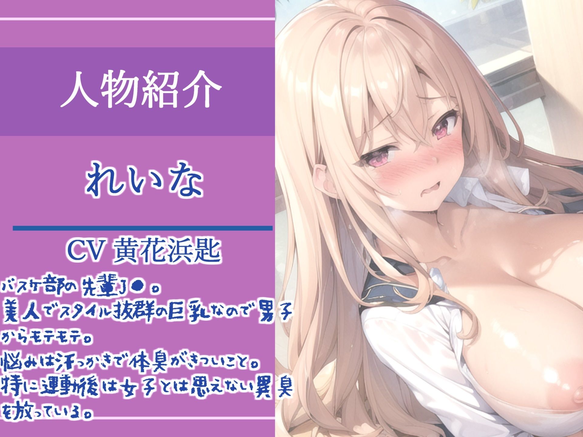 【新作価格】【豪華特典あり】90分越え♪【豪華特典あり】良作選抜♪良作シチュボコンプリートパックVol.13♪4本まとめ売りセット【 星野天  伊月れん STTELA 黄花浜匙】 サンプル6ページ目