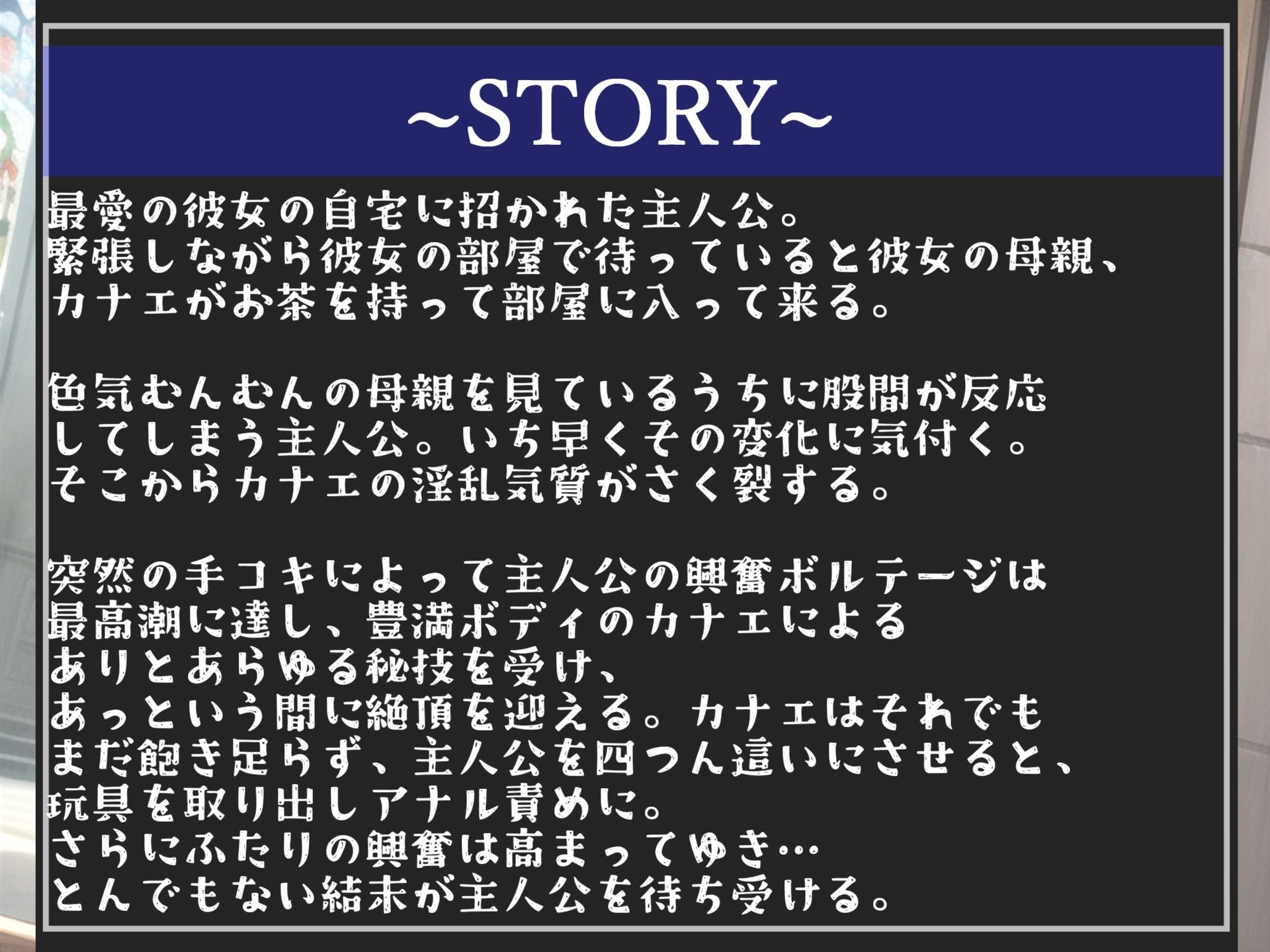 【新作価格】【豪華特典あり】約90分収録♪【豪華特典あり】良作選抜♪良作シチュボコンプリートパックVol.14♪4本まとめ売りセット【 御子柴泉 小鳥遊いと 栗瀬さやね 黄花浜匙】 サンプル3ページ目