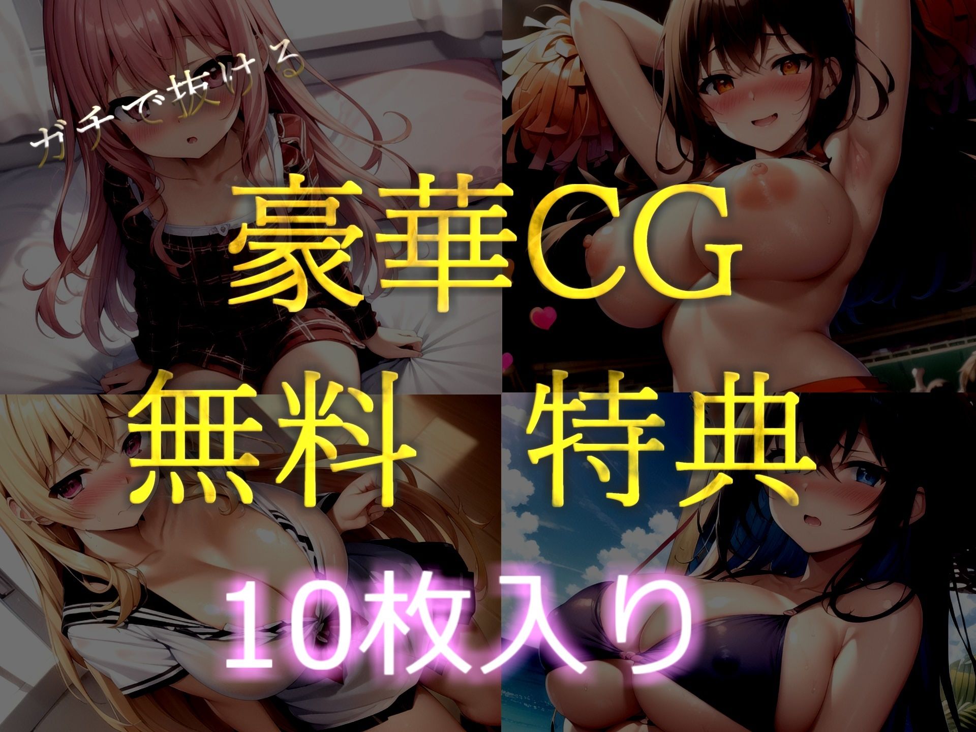 【新作価格】【豪華特典あり】けつ穴でイグイグゥ〜！人気声優「みなみゆう」ちゃんが【媚び薬】服用でデスアクメ＆アナル3点責め騎乗位オナニーでおもらし連続絶頂♪あまりの気持ちよさに思わず・・ サンプル6ページ目
