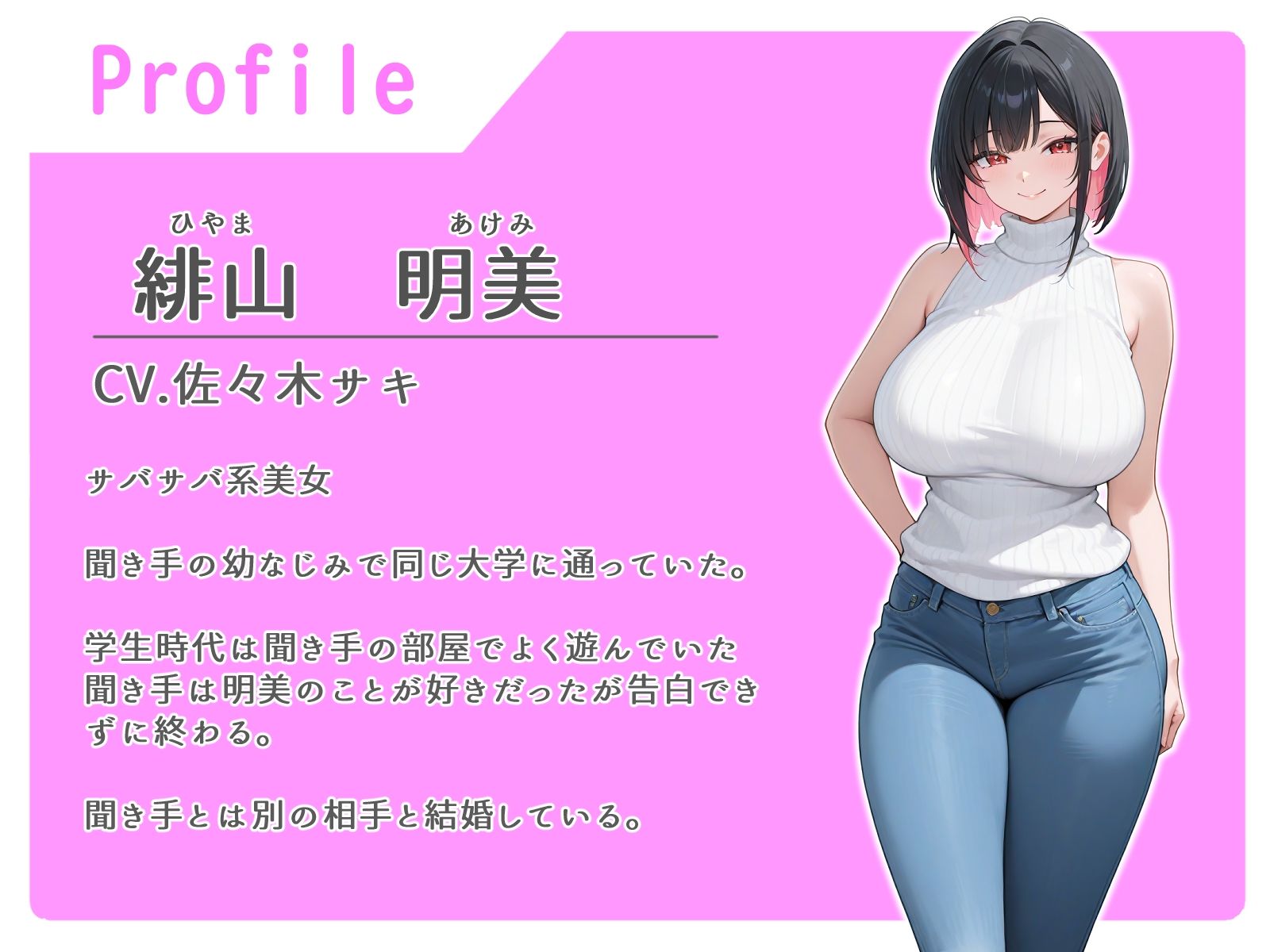 初恋相手の人妻と飲酒不貞セックス【無責任中出し/女性優位/BSS】 サンプル1ページ目