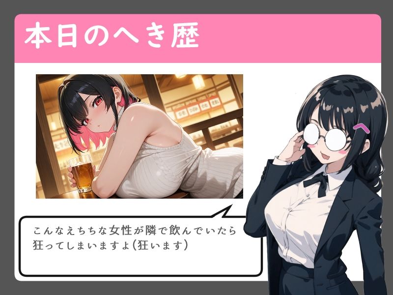 初恋相手の人妻と飲酒不貞セックス【無責任中出し/女性優位/BSS】 サンプル2ページ目