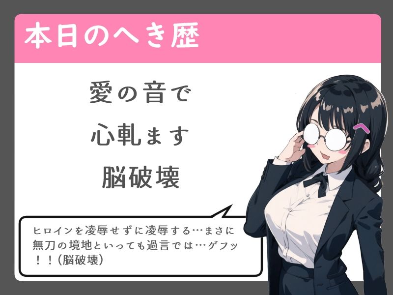 彼女はあなたのことを彼氏だと誤認しています。【常識改変/脳破壊/NTR】 サンプル2ページ目