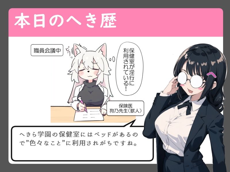 強気なあの娘は僕の前だけどろあまメスドラ娘（はーと）【純愛/中出し/火属性】 サンプル2ページ目
