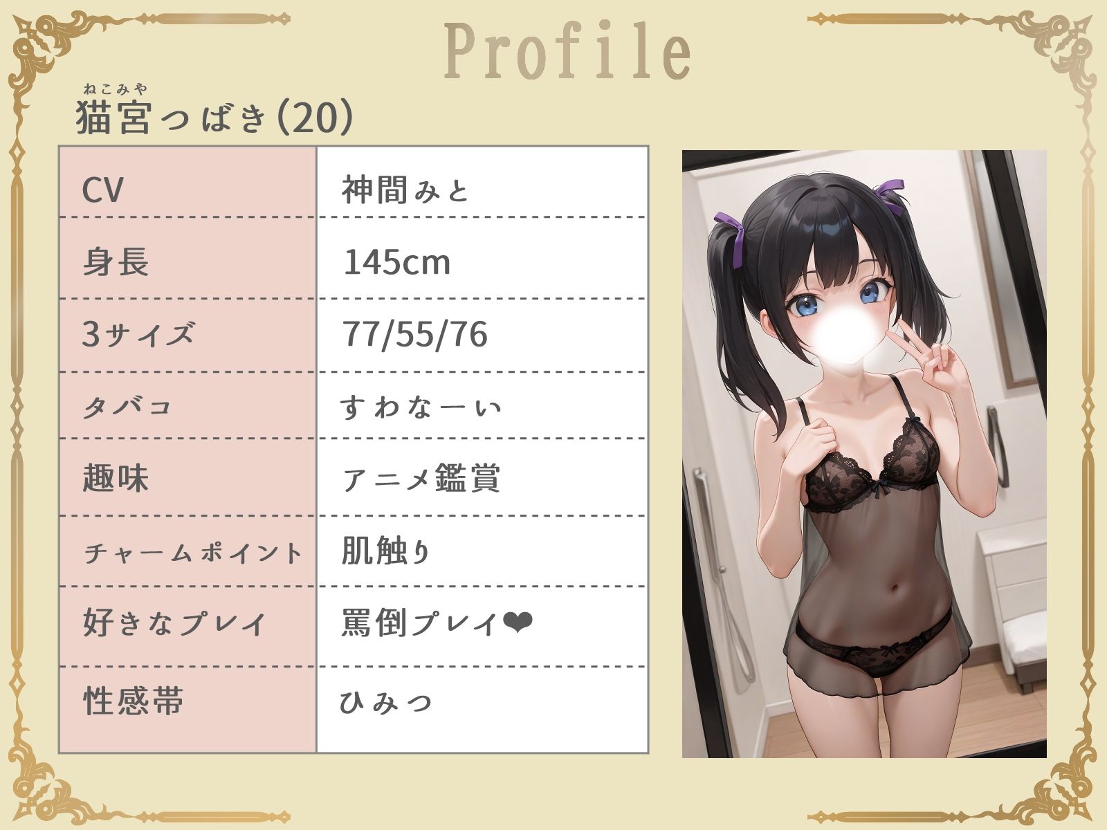 ママ〇キの母性オギャりみ蕩けゆく【授乳手コキ/いいこいいこ/中出し】 サンプル1ページ目