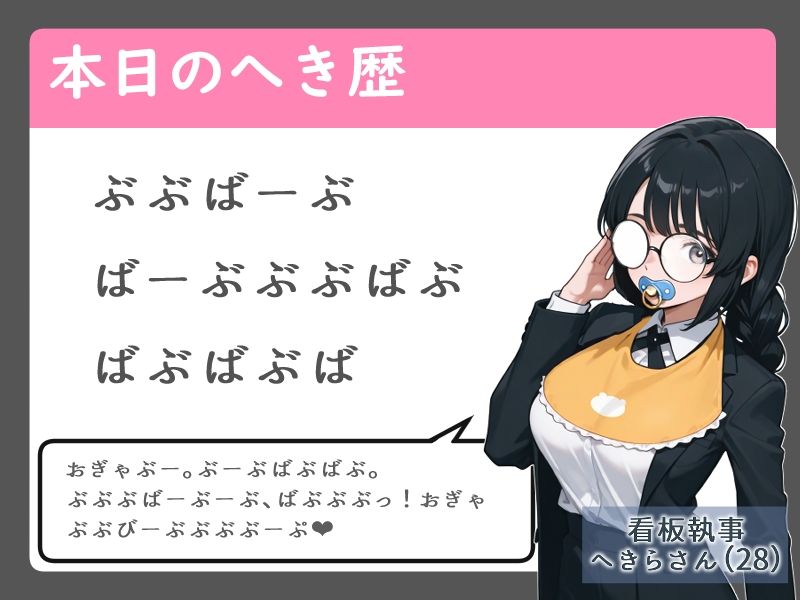 ママ〇キの母性オギャりみ蕩けゆく【授乳手コキ/いいこいいこ/中出し】 サンプル2ページ目