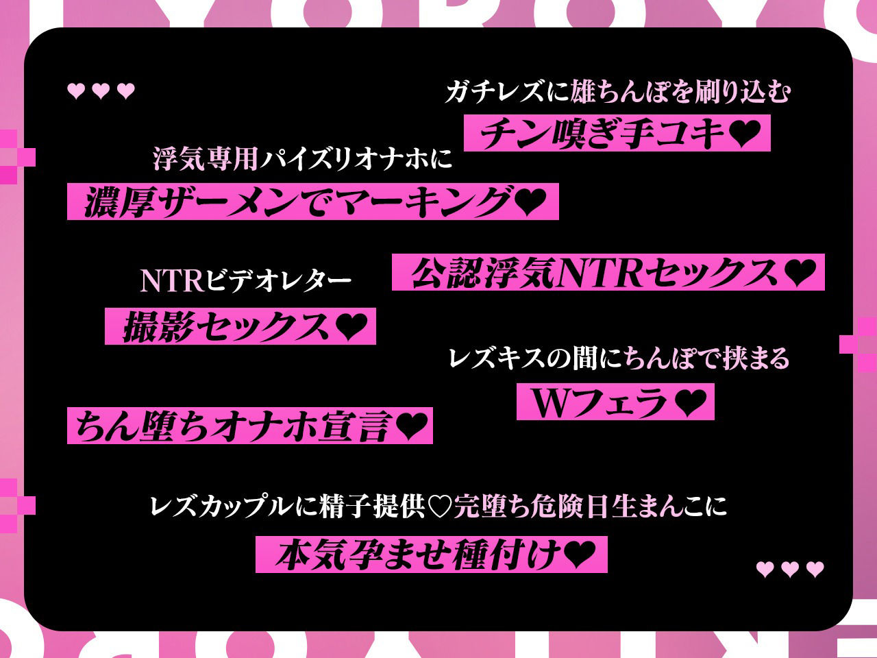 【密着淫語囁き】ちんぽ突っ込んだら即堕ち♪ 男嫌いガチレズJD ⇒ 激ちょろよわよわ完堕ちオナホ♪【KU100】 サンプル4ページ目