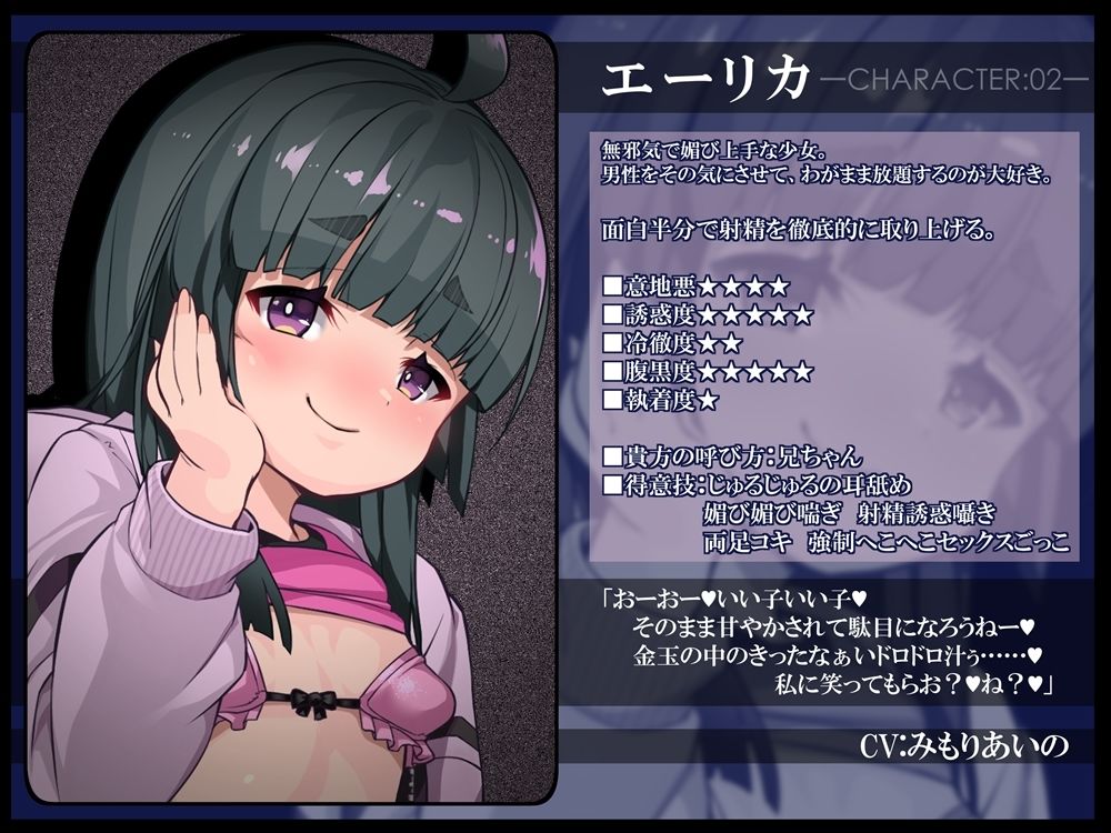 ボリュームMAX！地獄級射精禁止オナニーサポートREBOOT（はーと）  悪い子たちにボコボコにされる音声 サンプル3ページ目