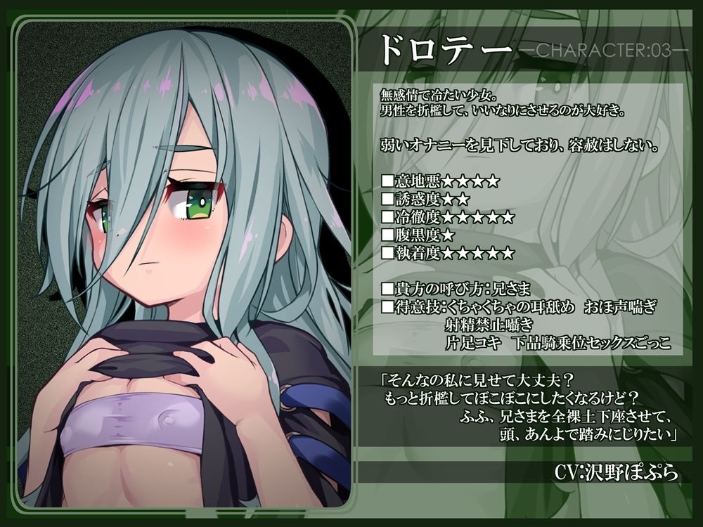 ボリュームMAX！地獄級射精禁止オナニーサポートREBOOT（はーと）  悪い子たちにボコボコにされる音声 サンプル4ページ目