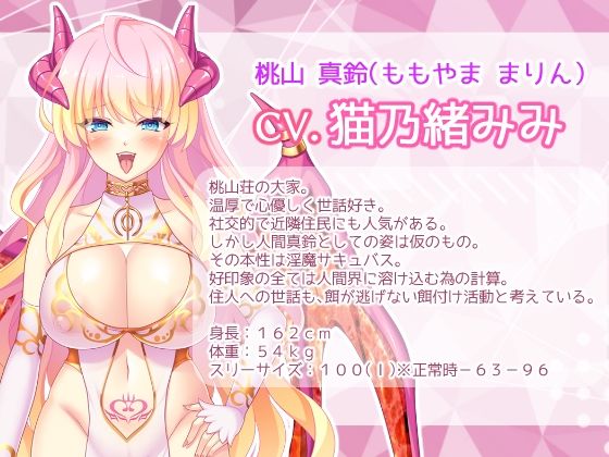 痴●電車【マリーン】 サンプル2ページ目