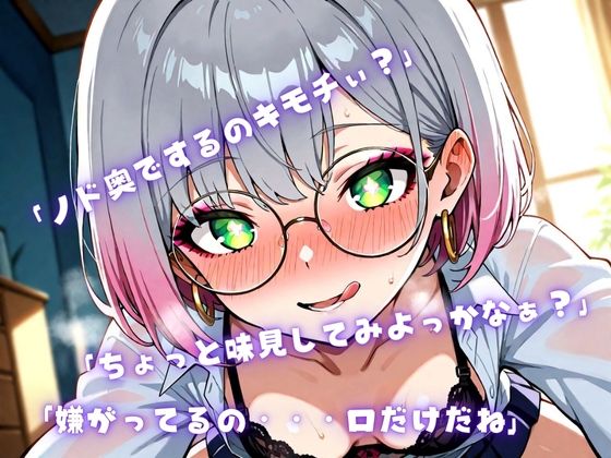 【実演×NTR】付き合って3カ月の親友の彼氏をこっそり味見『即イキ保証』 サンプル1ページ目