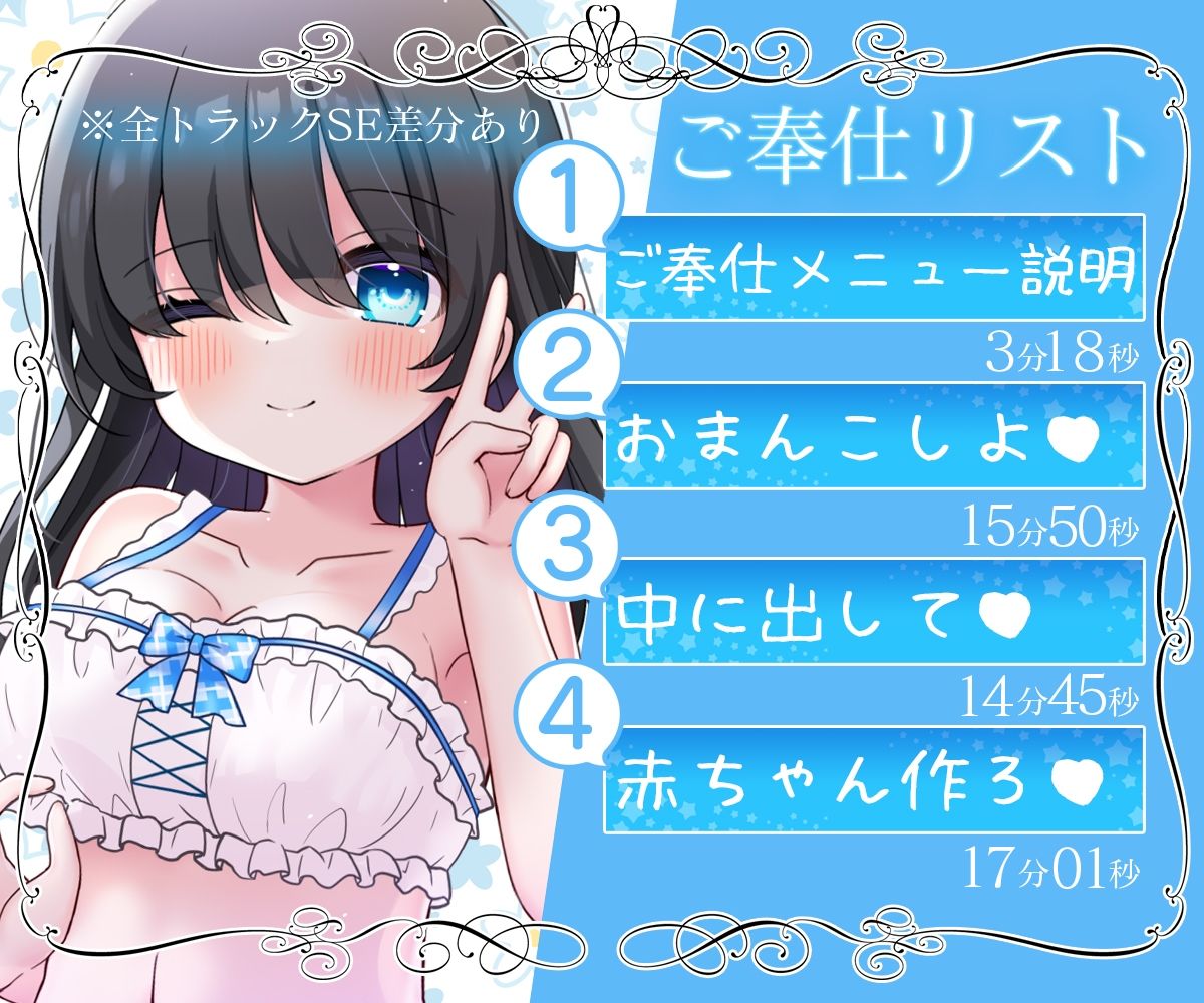 お屋敷メイド絆の両耳ソロハーレム〜シコシコちゅっちゅなドスケベおねだり手コキ〜 サンプル3ページ目