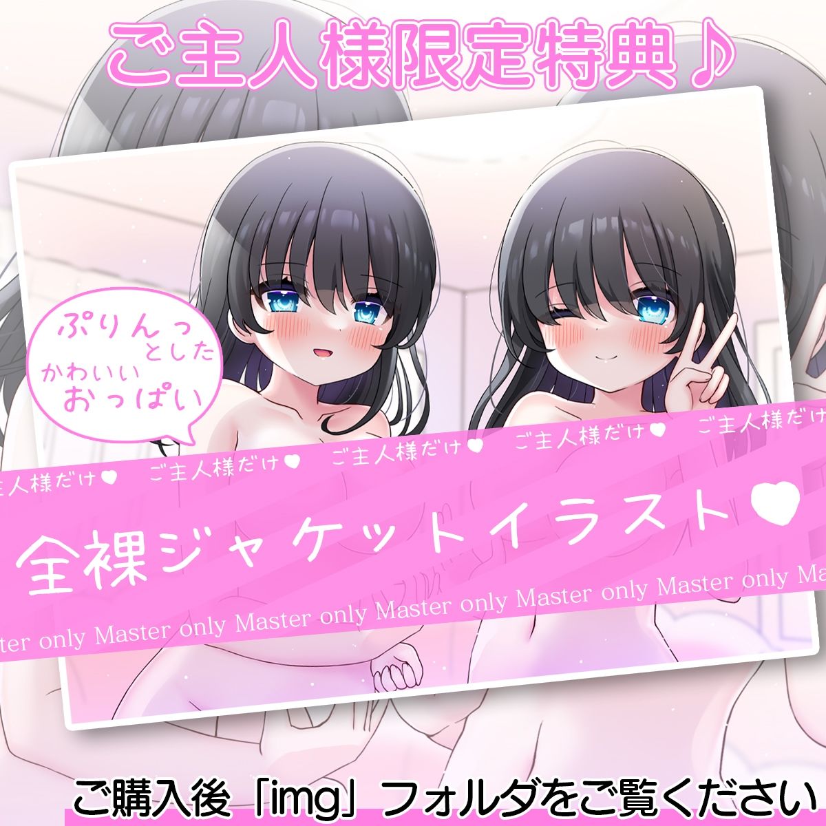 お屋敷メイド絆の両耳ソロハーレム〜シコシコちゅっちゅなドスケベおねだり手コキ〜 サンプル4ページ目